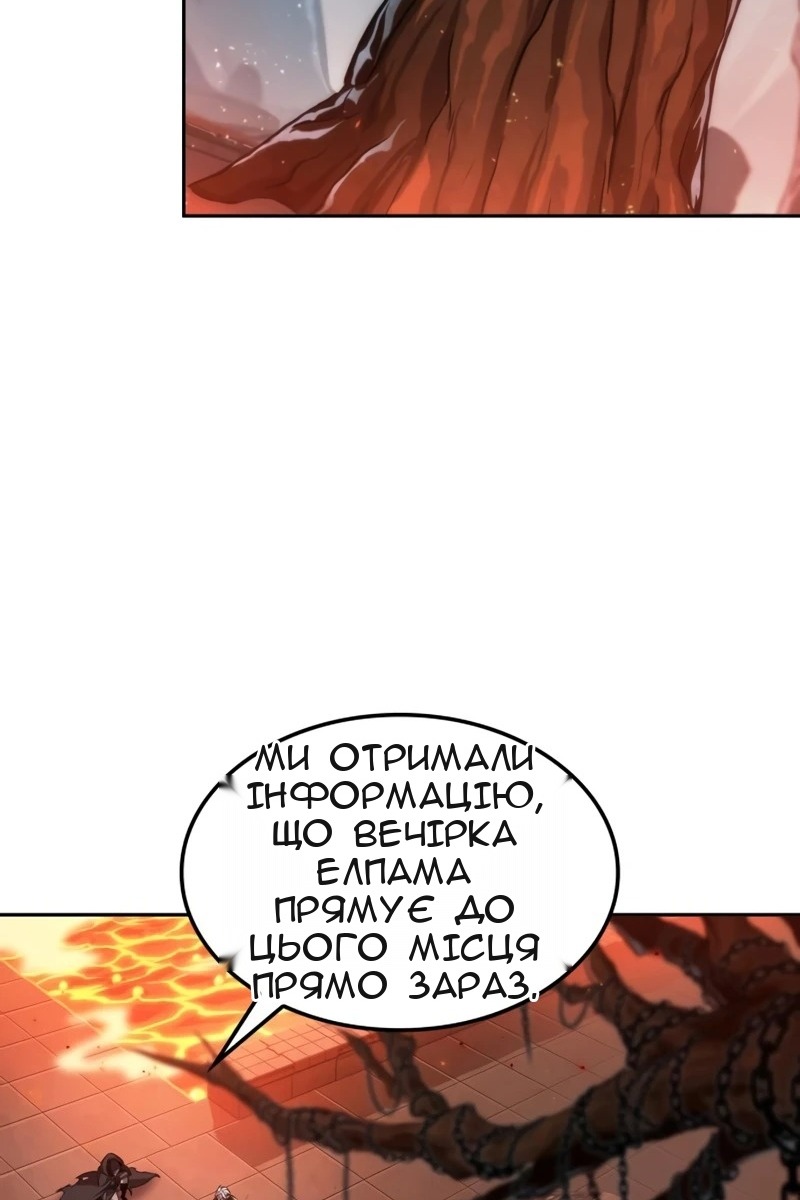 Сторінка 38