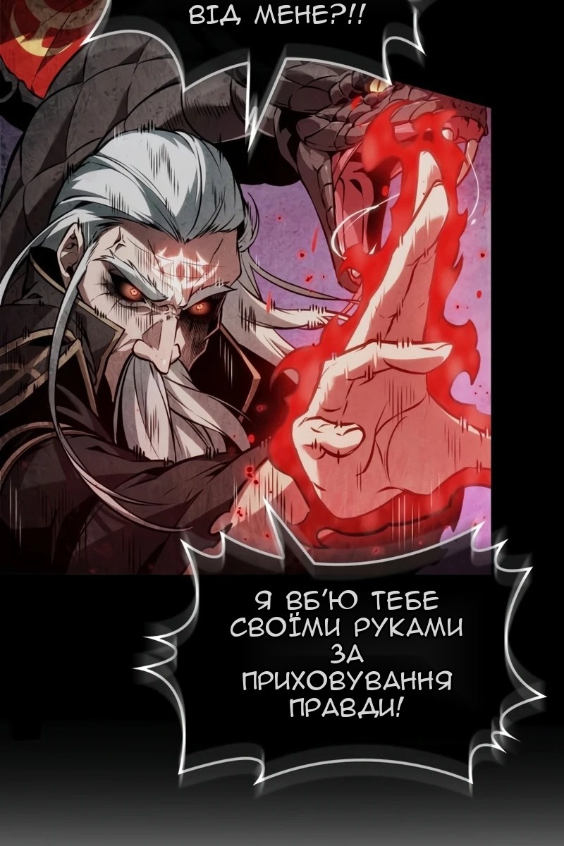 Сторінка 46