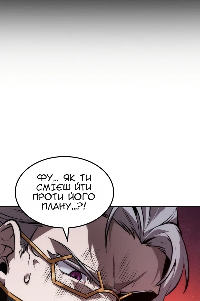 Сторінка 47