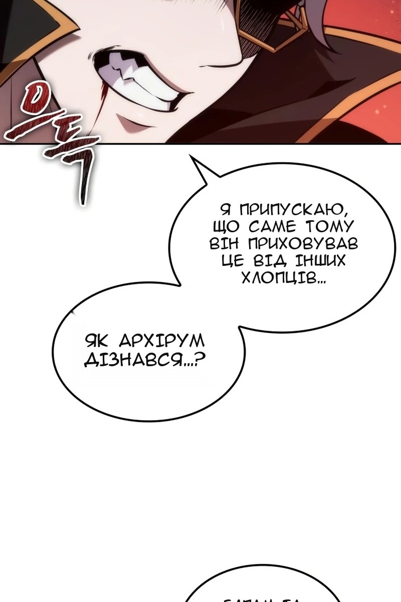 Сторінка 48
