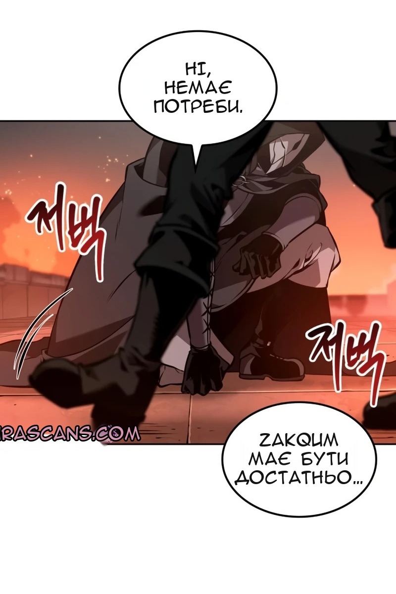 Сторінка 50