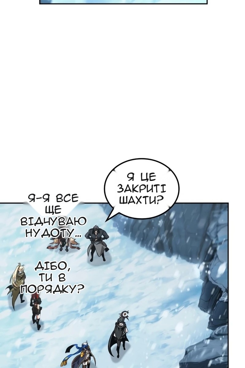 Сторінка 59