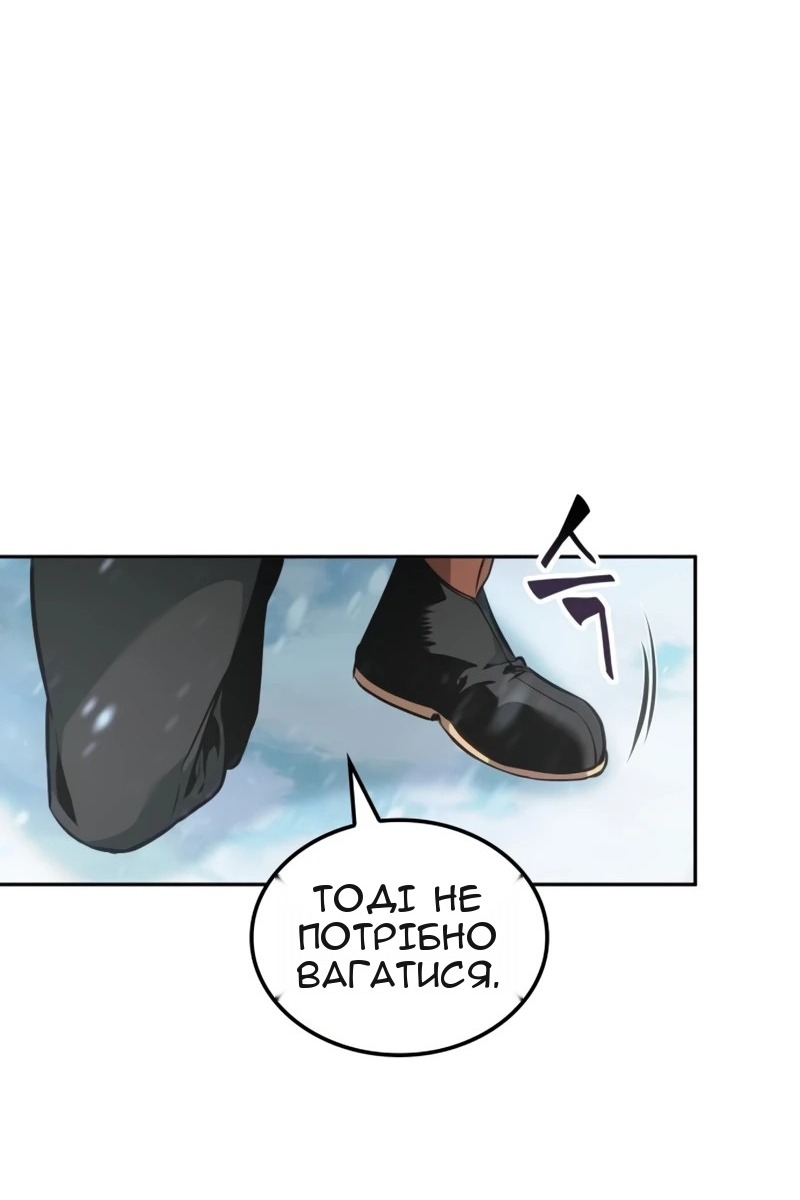 Сторінка 65