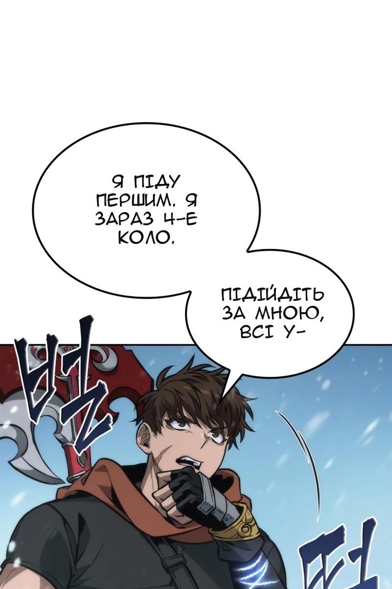 Сторінка 66