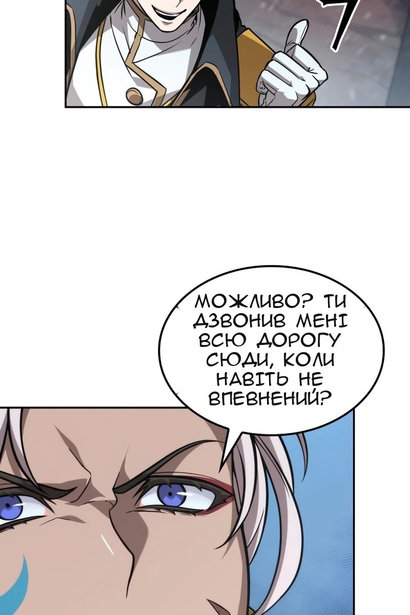 Сторінка 92