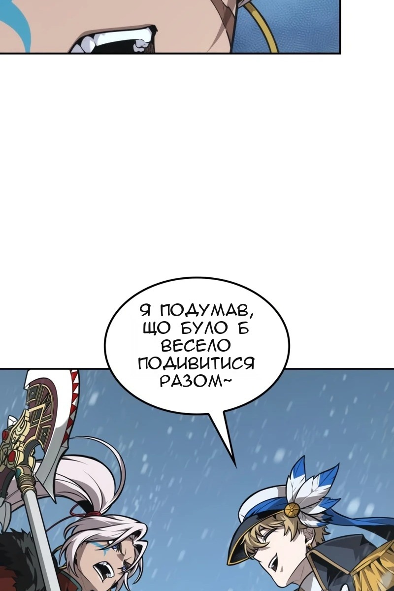 Сторінка 93
