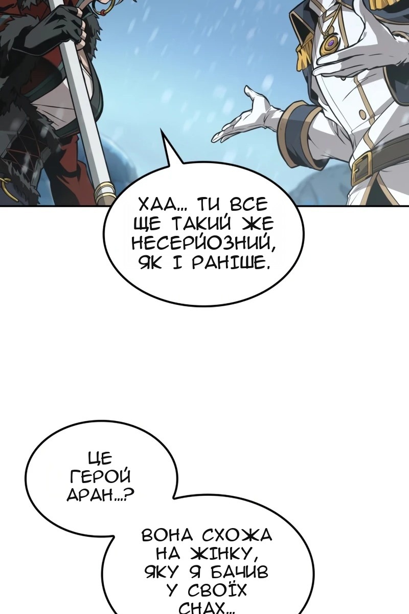 Сторінка 94