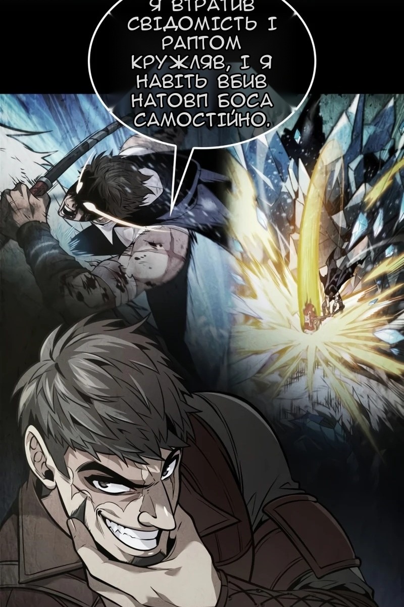 Сторінка 97
