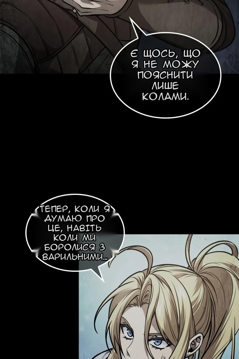 Сторінка 98