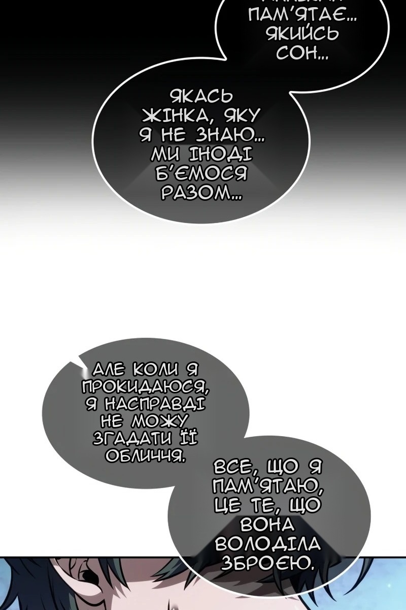Сторінка 102