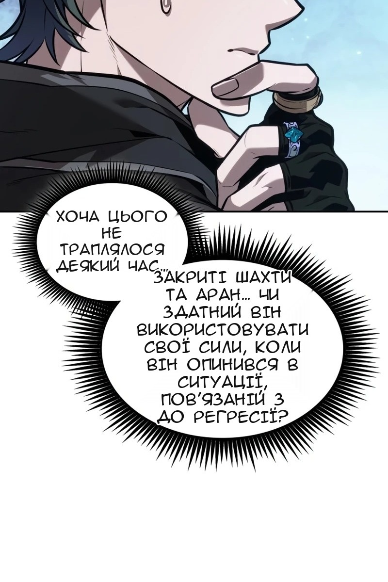 Сторінка 103