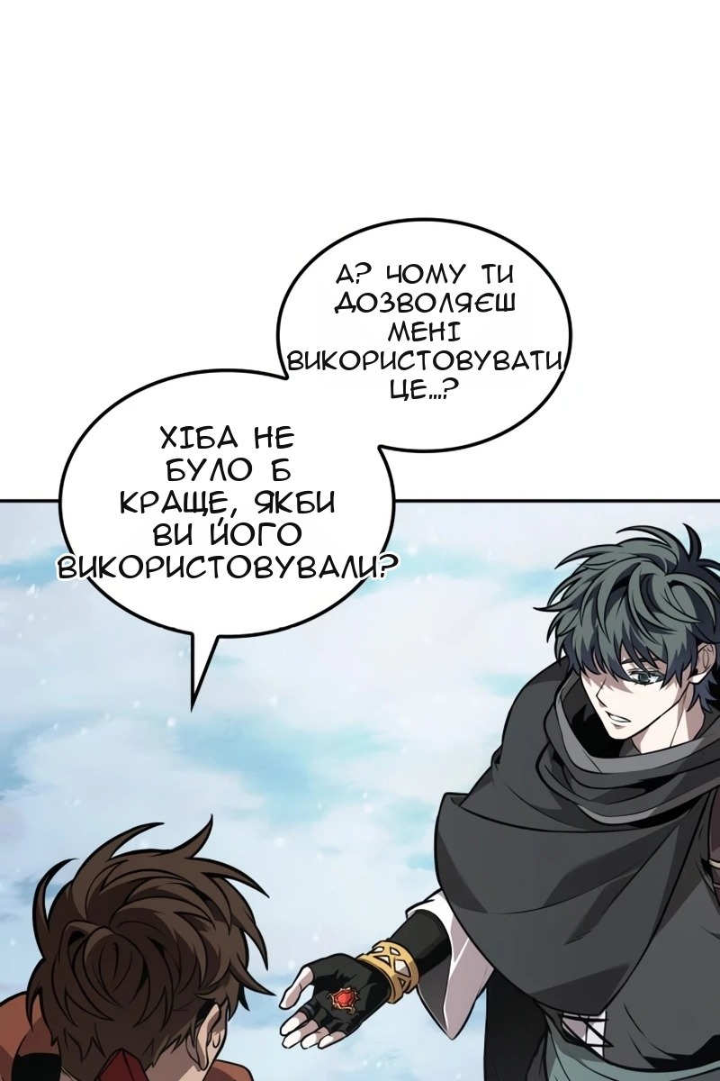 Сторінка 106