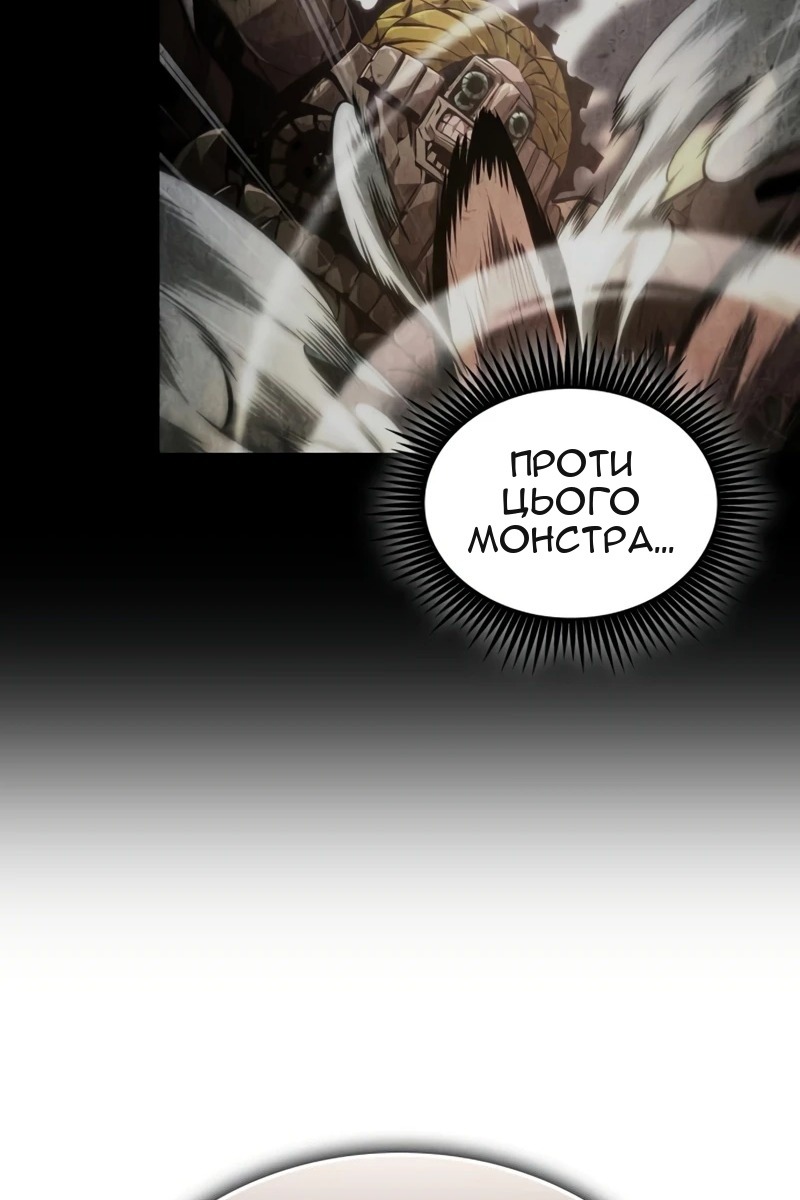 Сторінка 109