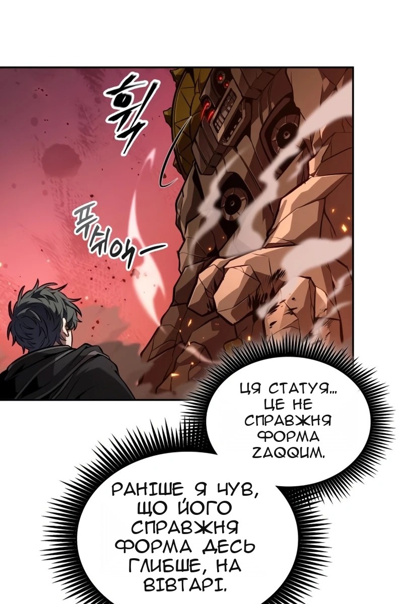 Сторінка 17