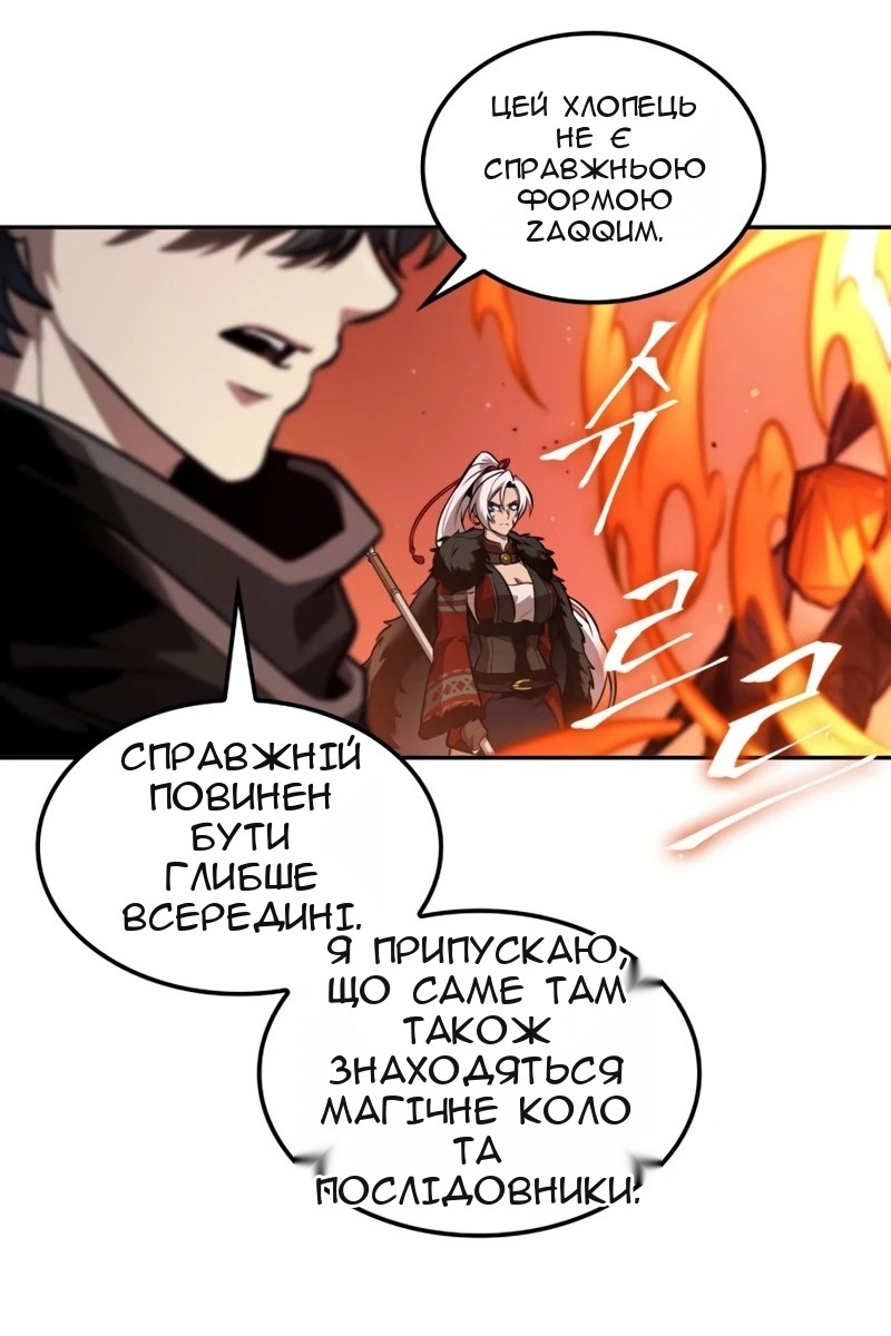Сторінка 21