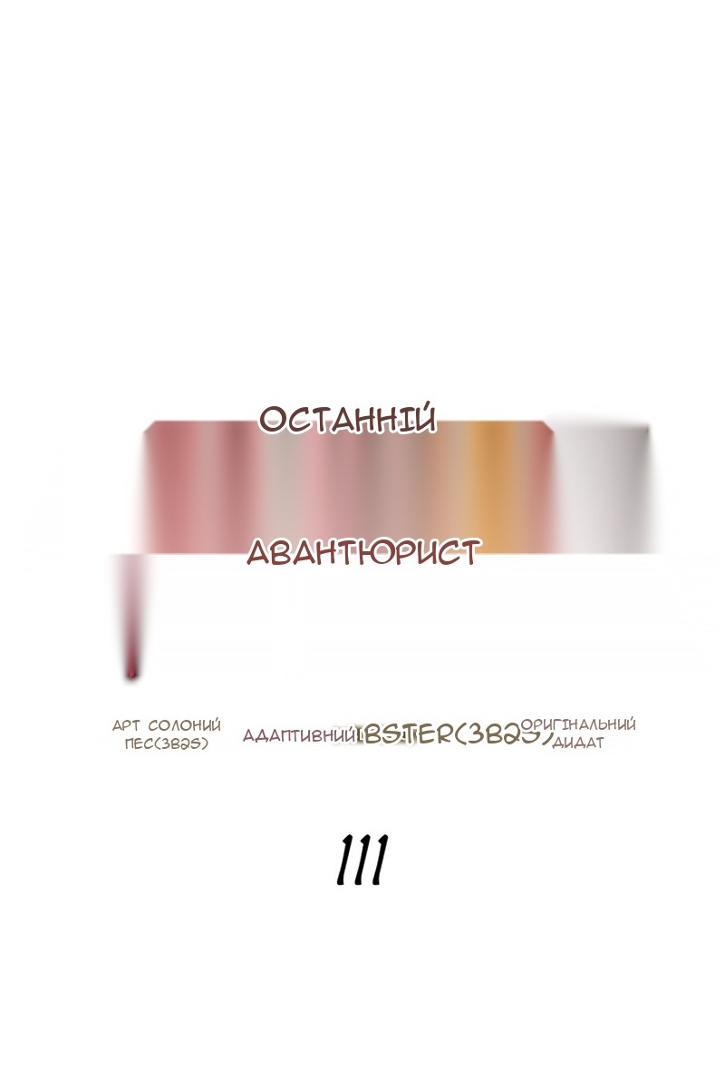 Сторінка 24