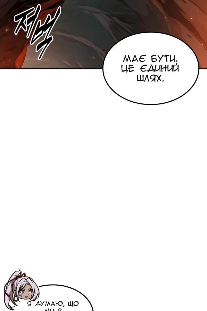Сторінка 26