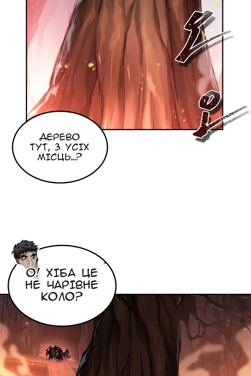 Сторінка 30