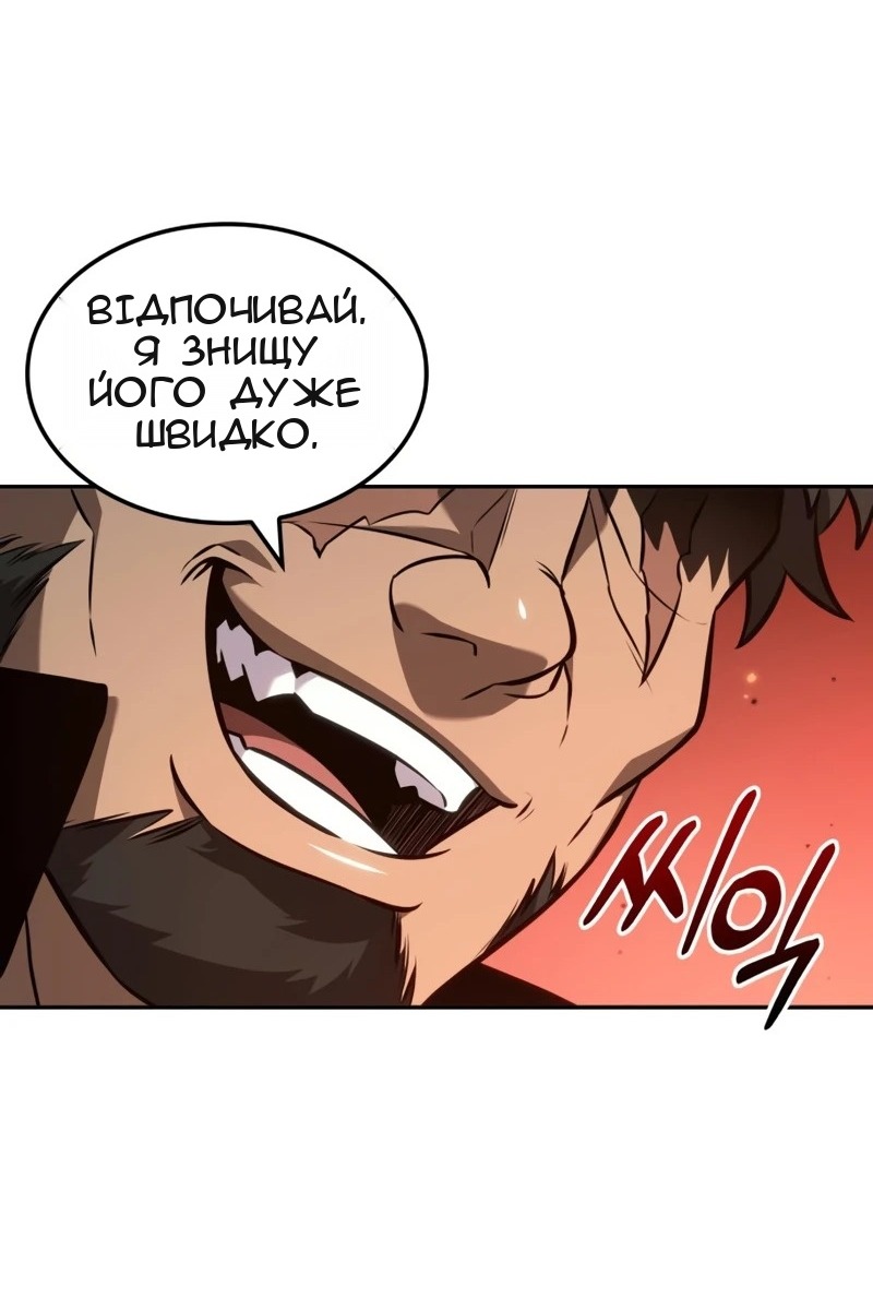 Сторінка 32