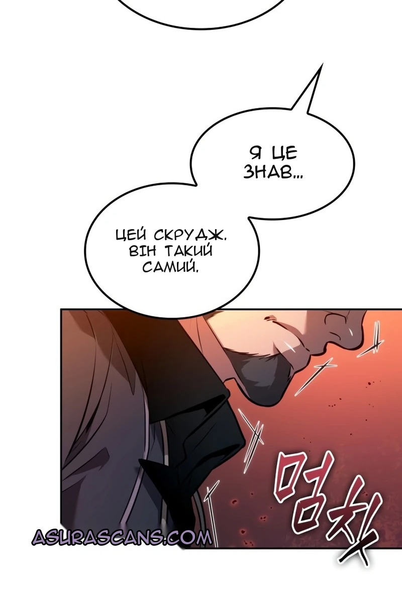 Сторінка 34
