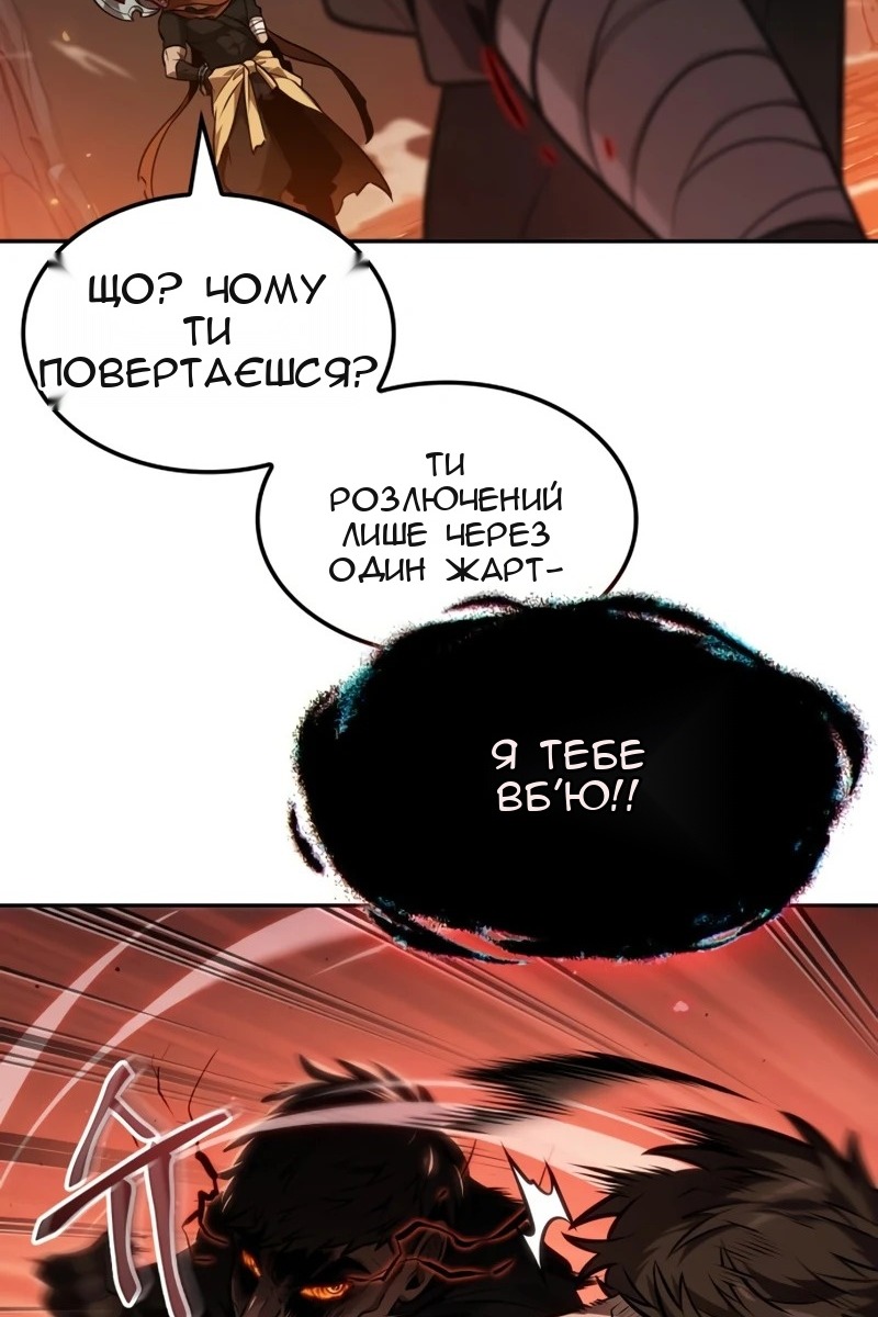 Сторінка 36