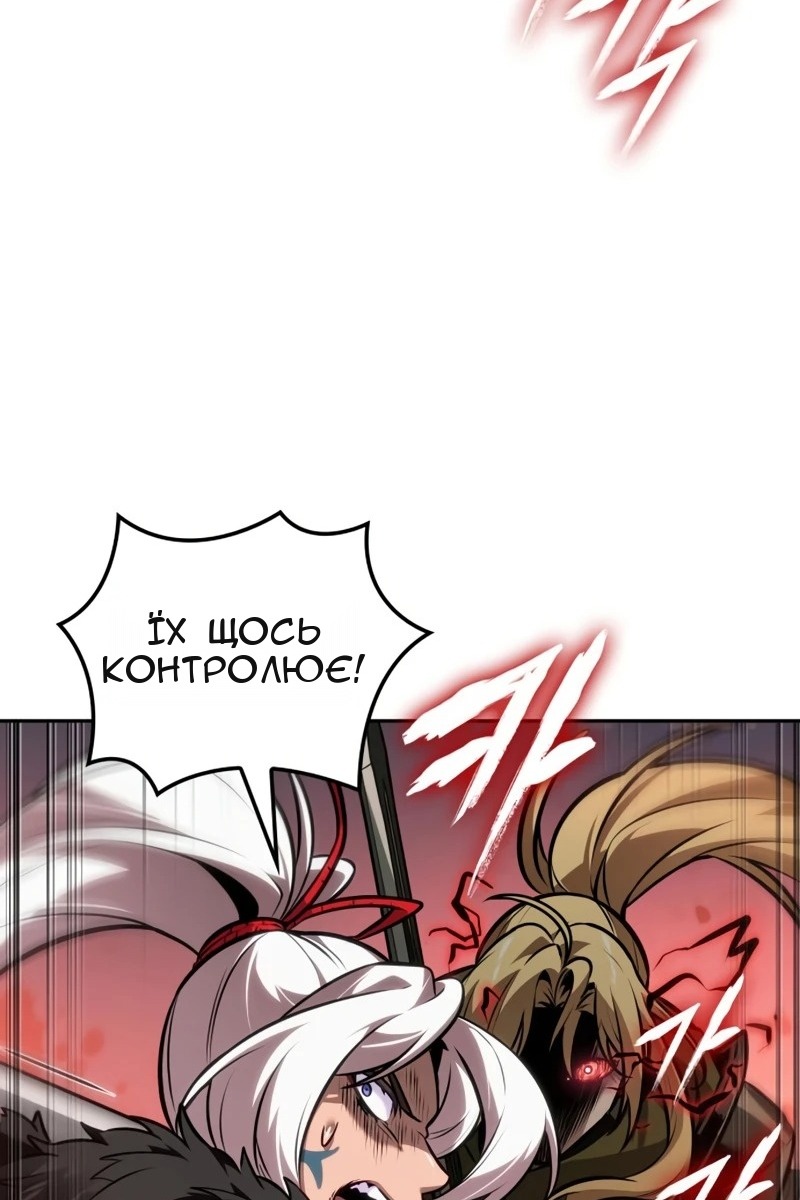 Сторінка 42