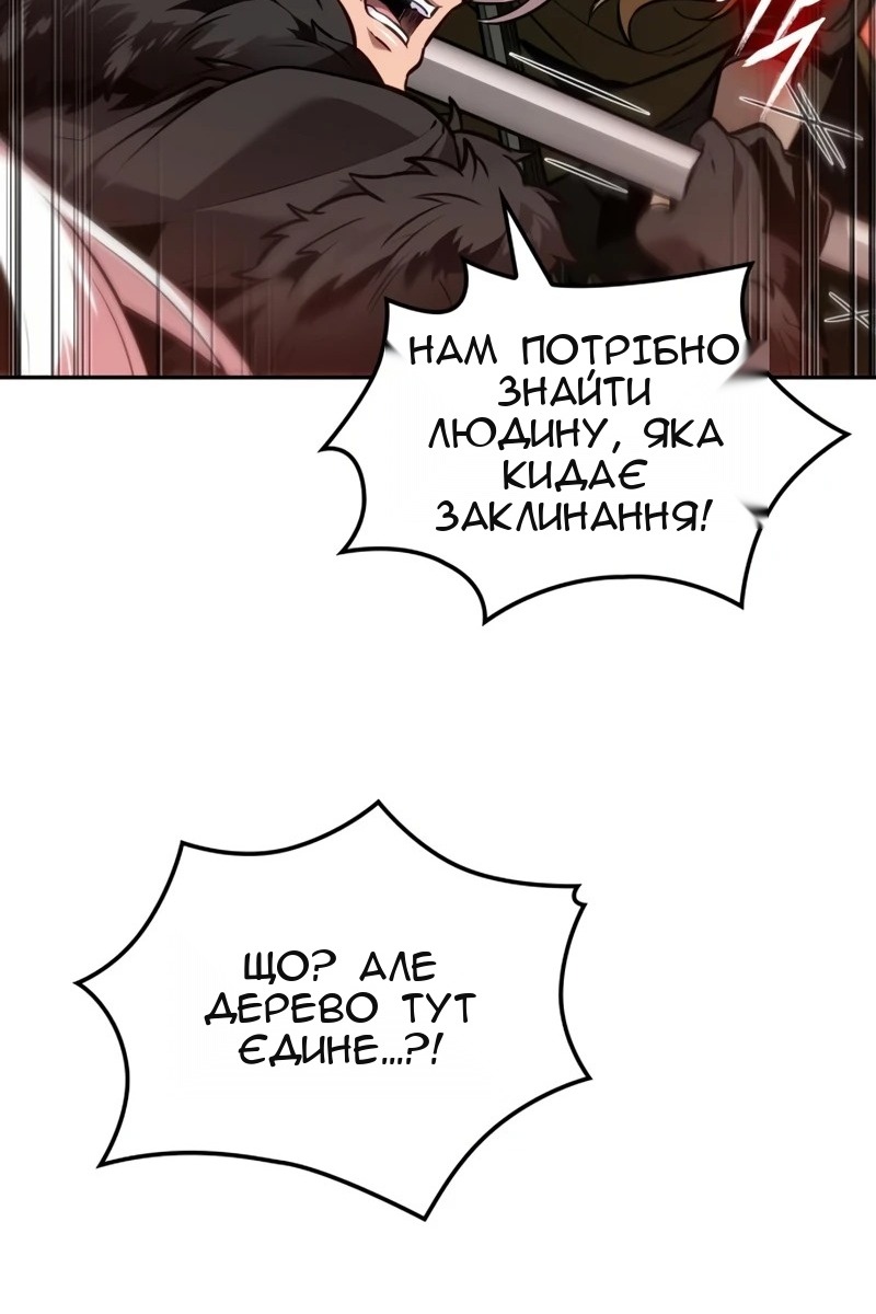 Сторінка 43