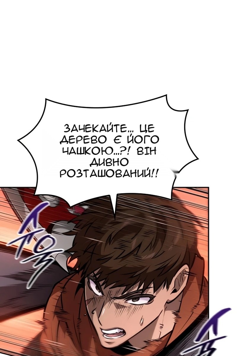 Сторінка 44