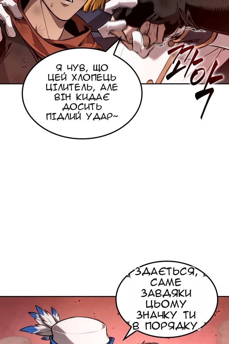 Сторінка 48
