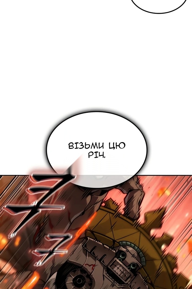 Сторінка 54
