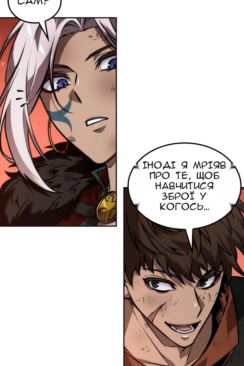 Сторінка 71