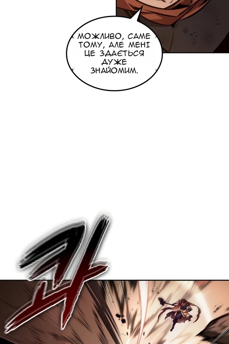 Сторінка 72