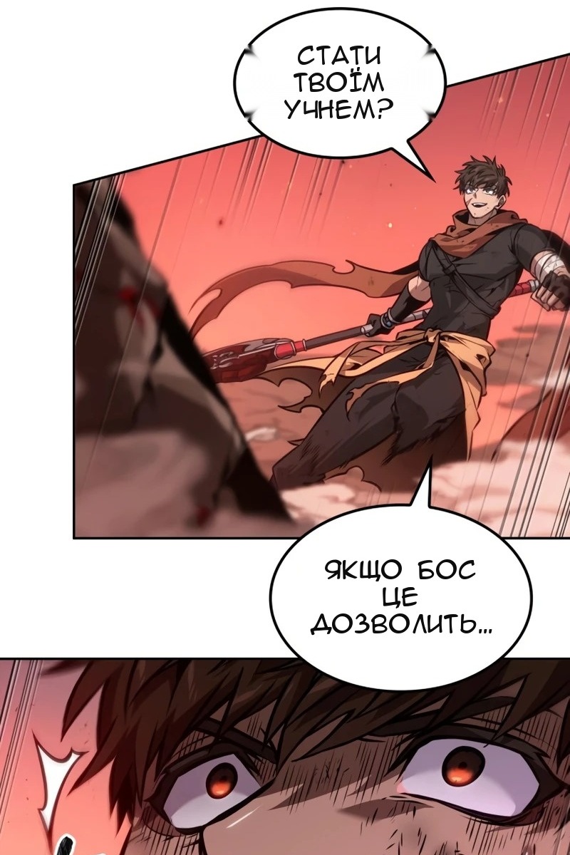 Сторінка 75