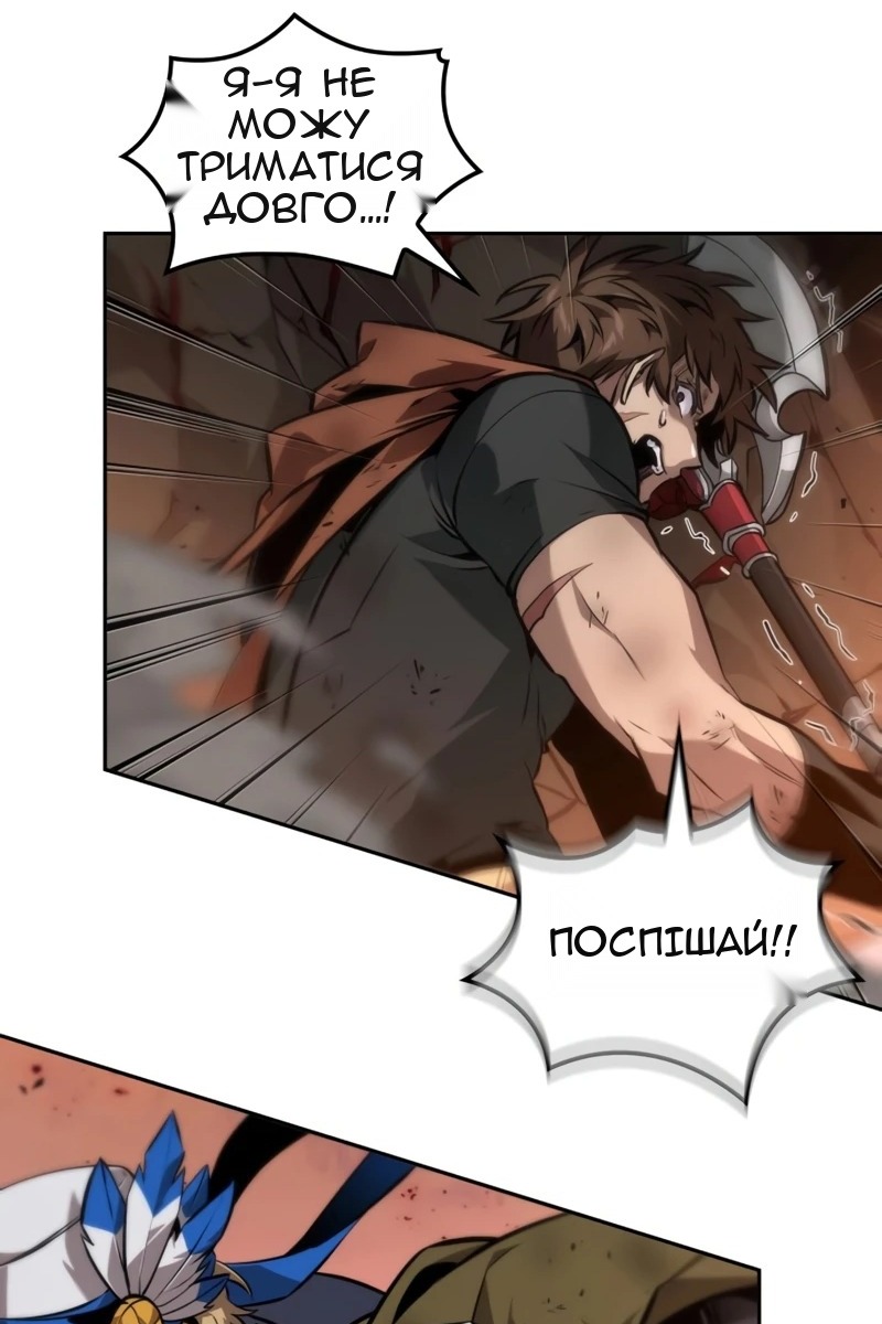 Сторінка 81