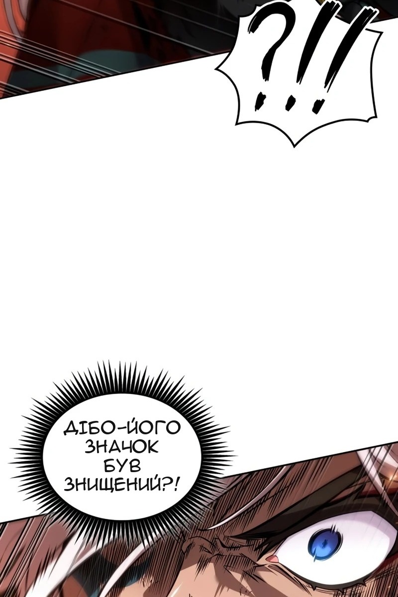 Сторінка 89