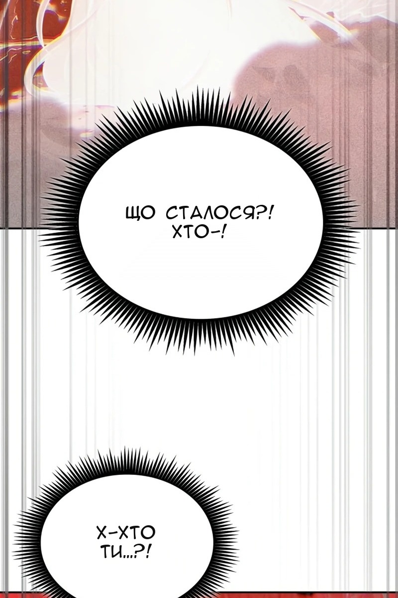 Сторінка 94