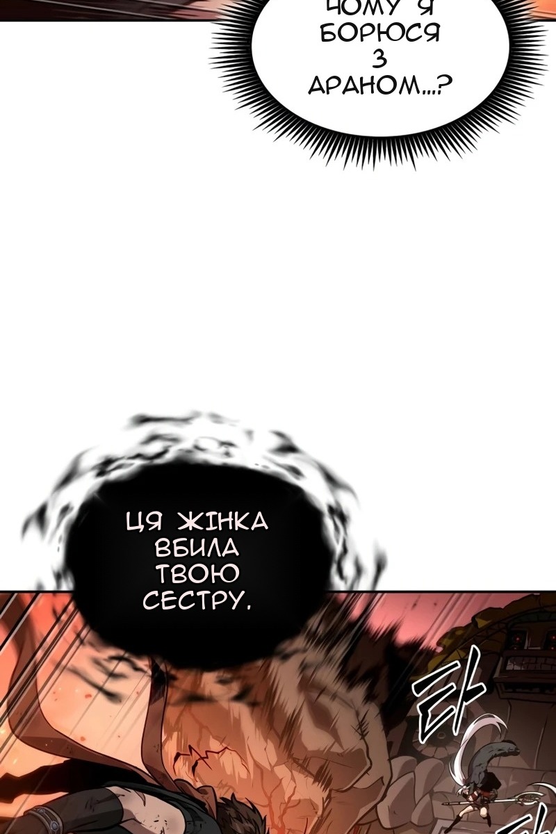 Сторінка 105