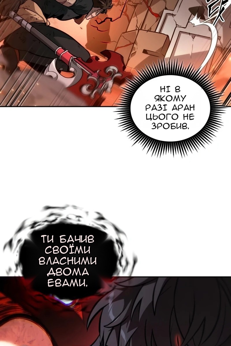 Сторінка 106