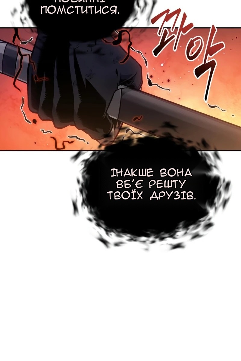 Сторінка 108