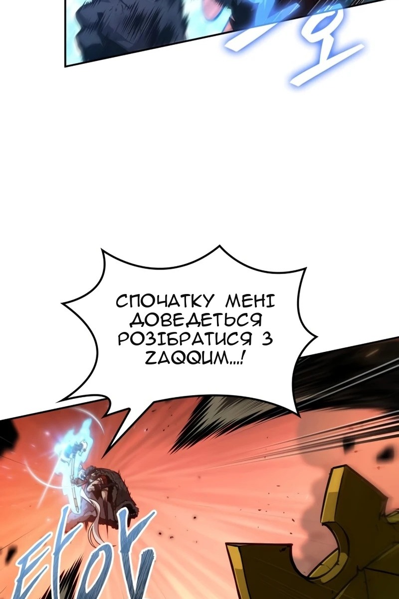 Сторінка 110