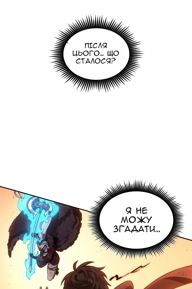 Сторінка 116