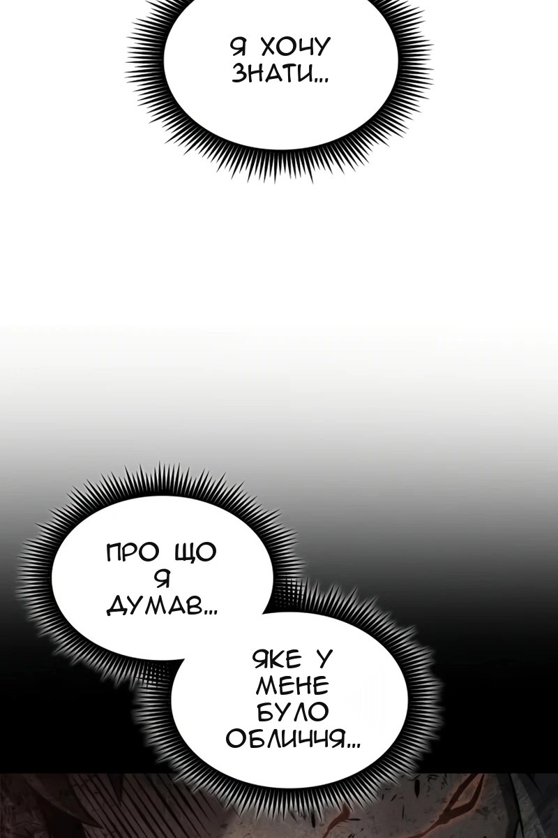 Сторінка 118