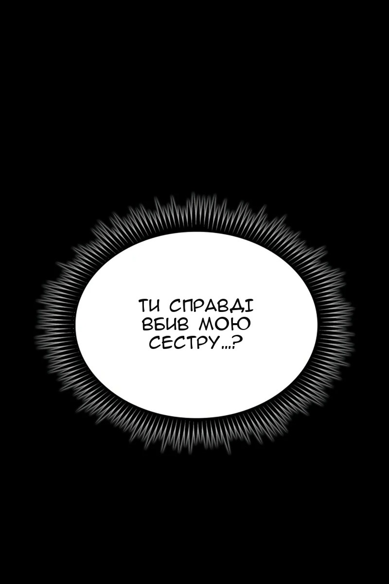 Сторінка 122
