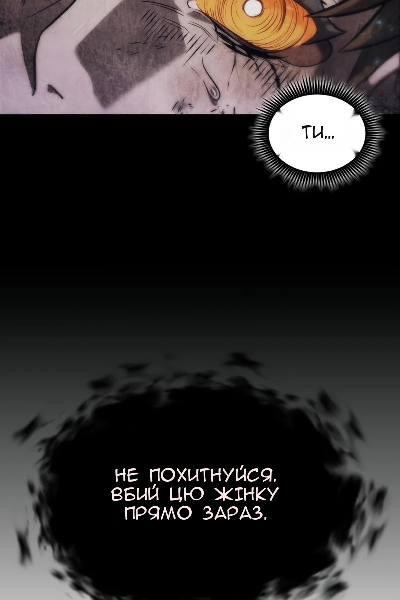 Сторінка 124