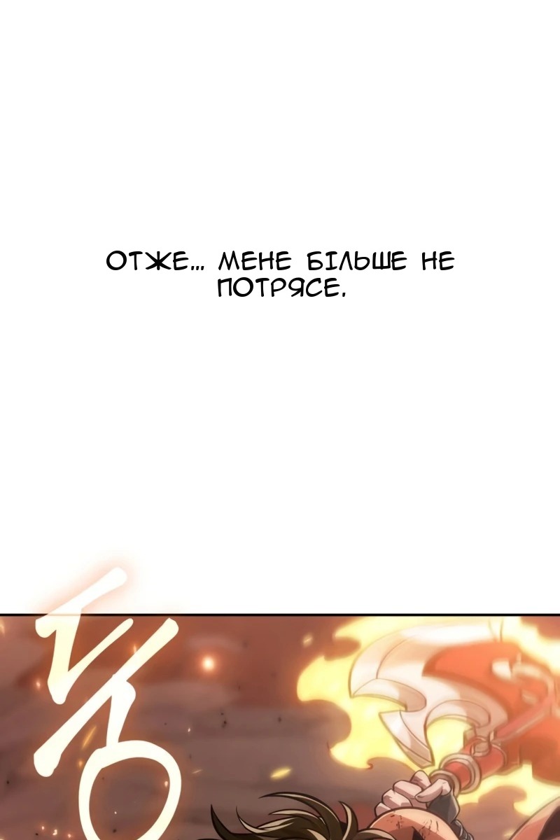 Сторінка 137