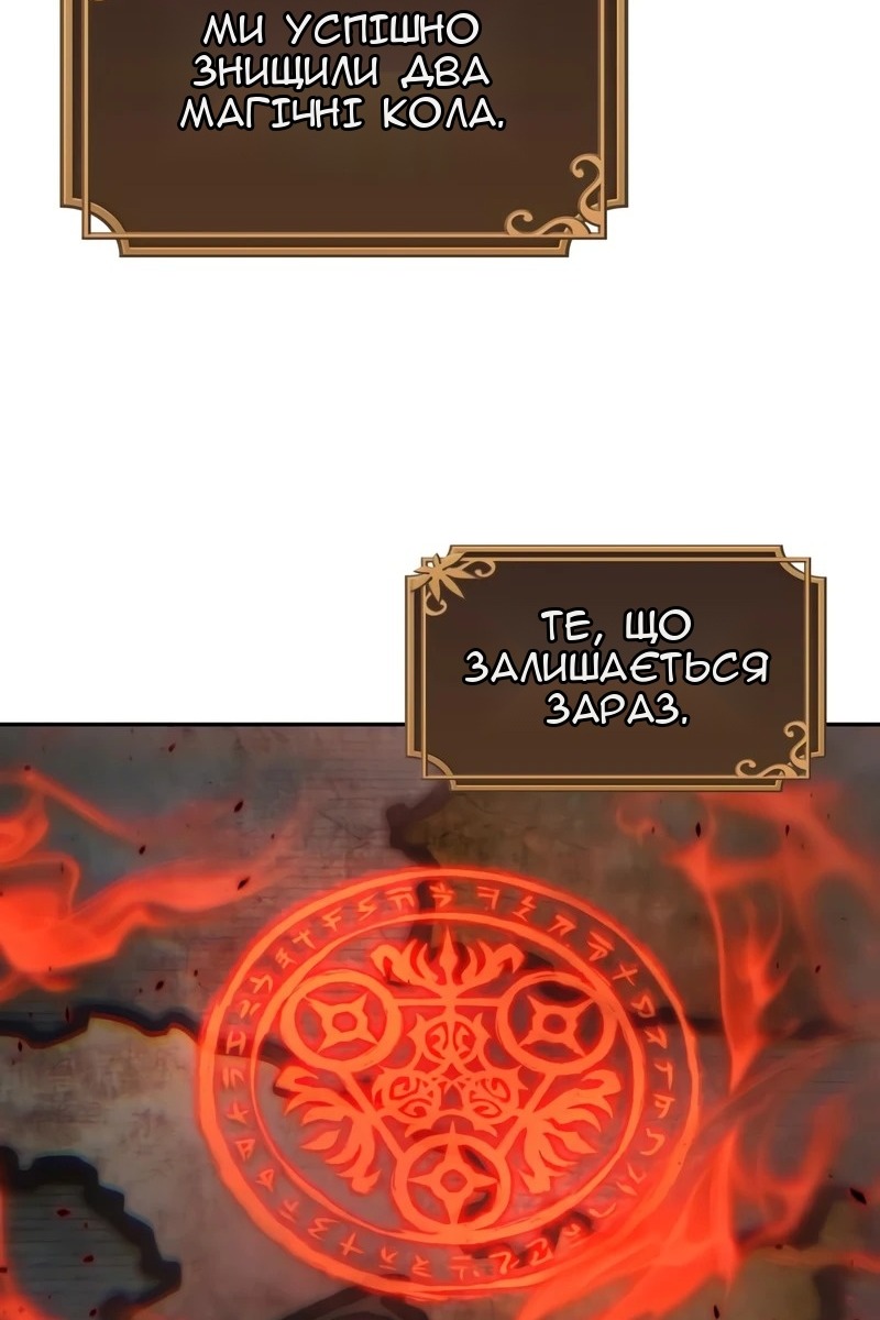 Сторінка 4