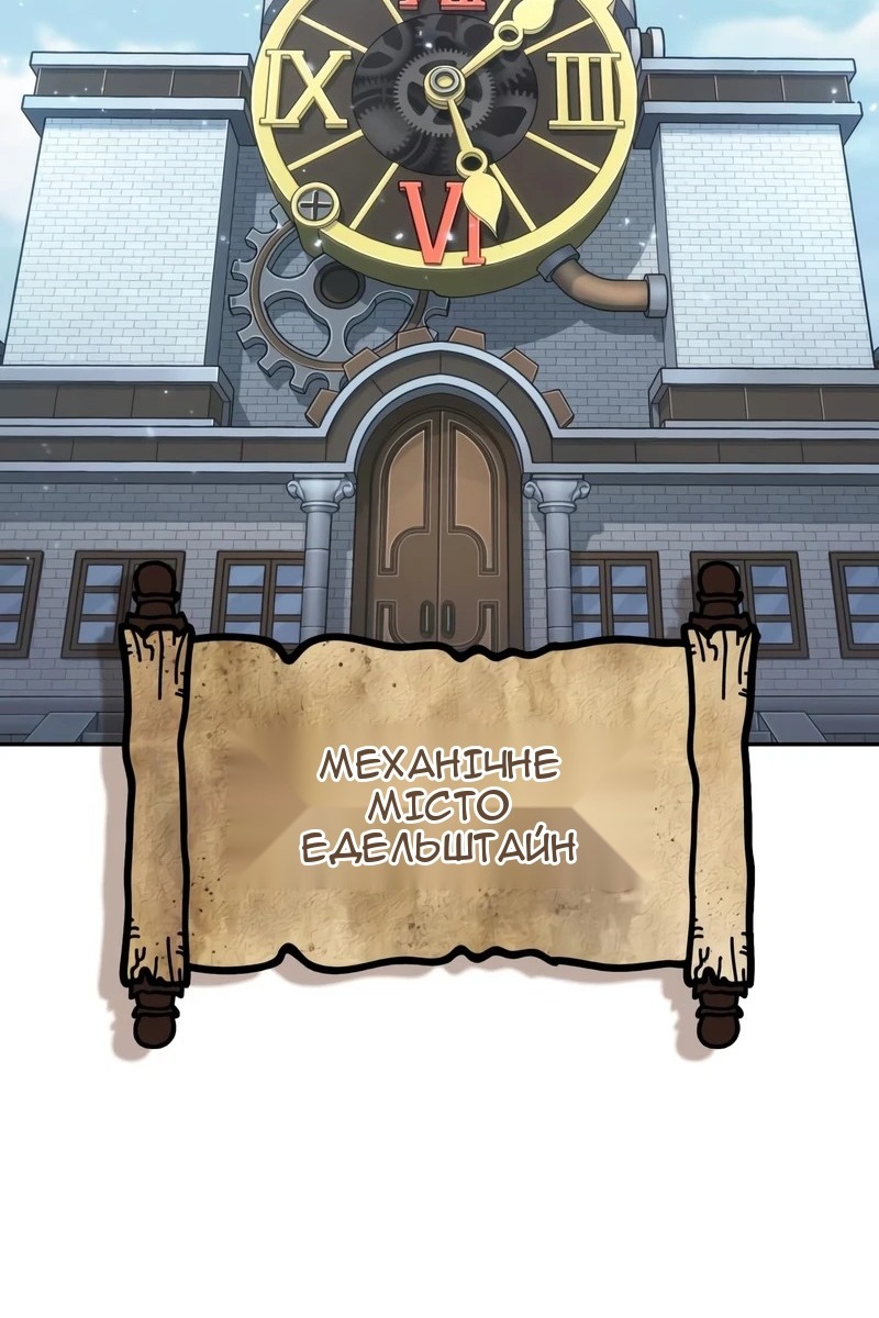 Сторінка 6