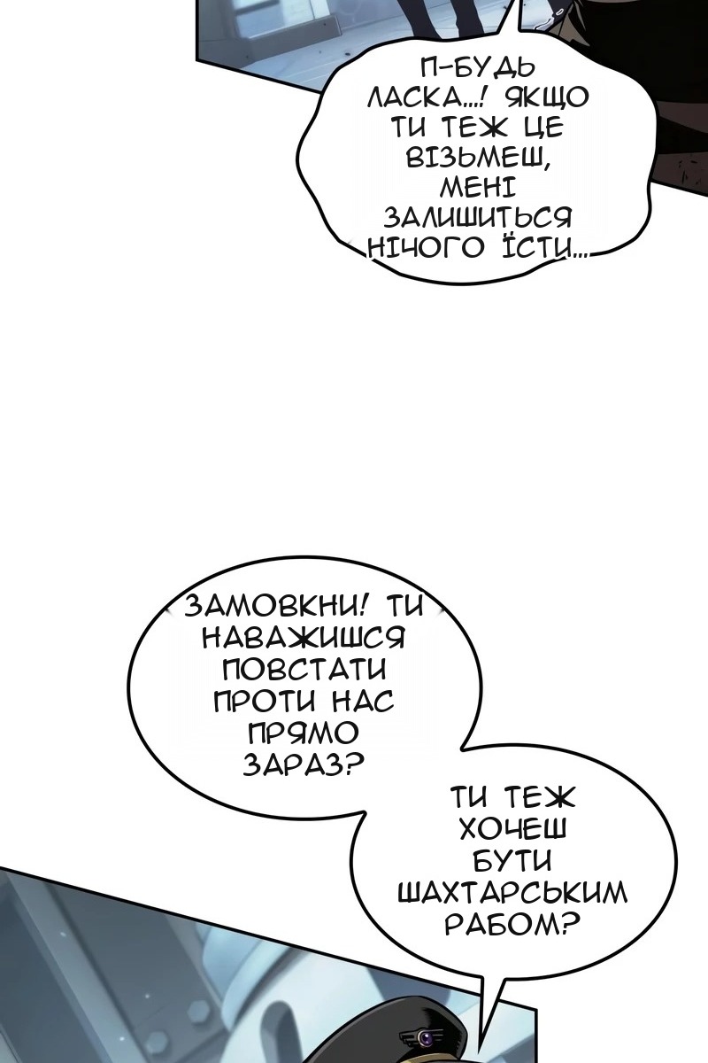 Сторінка 9