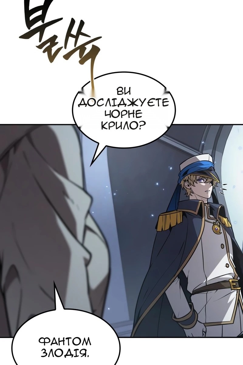 Сторінка 12