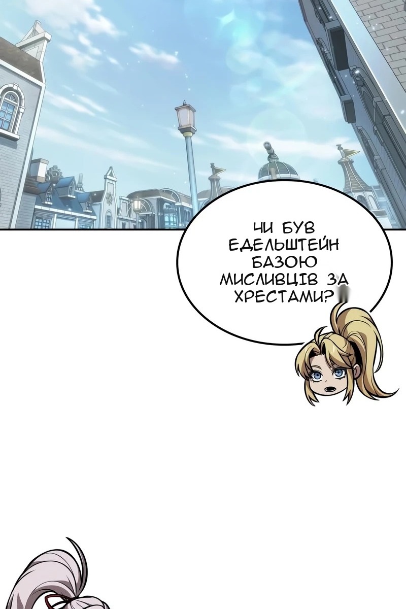 Сторінка 18
